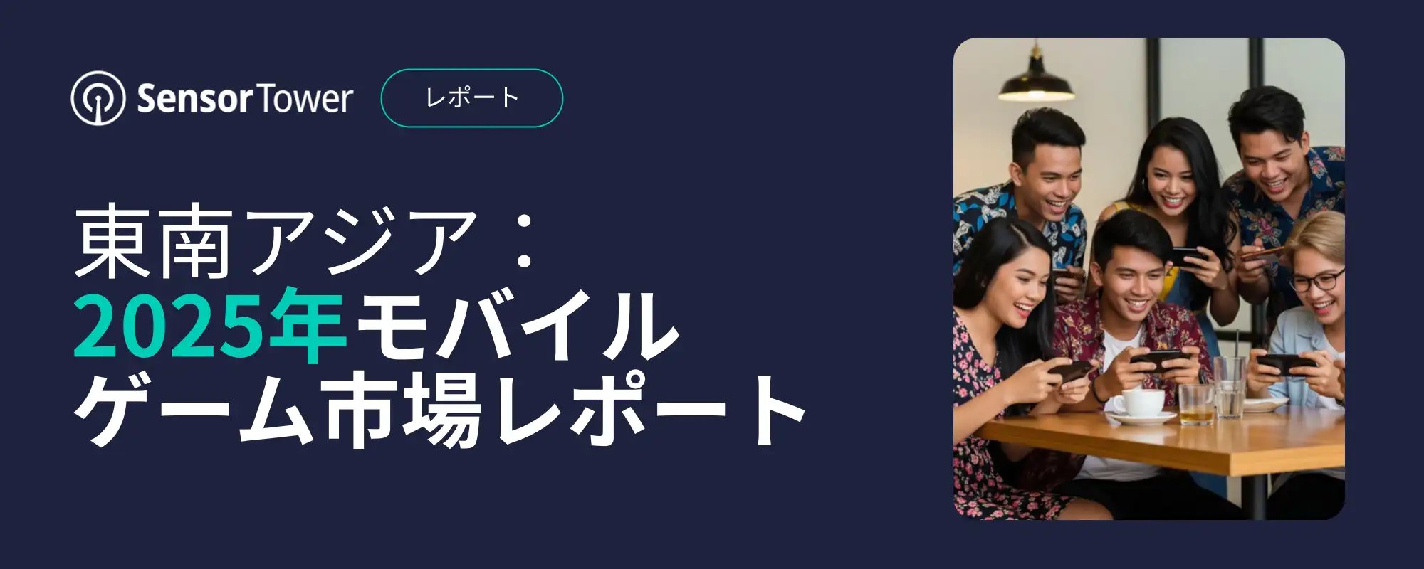 -JP- Southeast Asia Mobile Game Email
