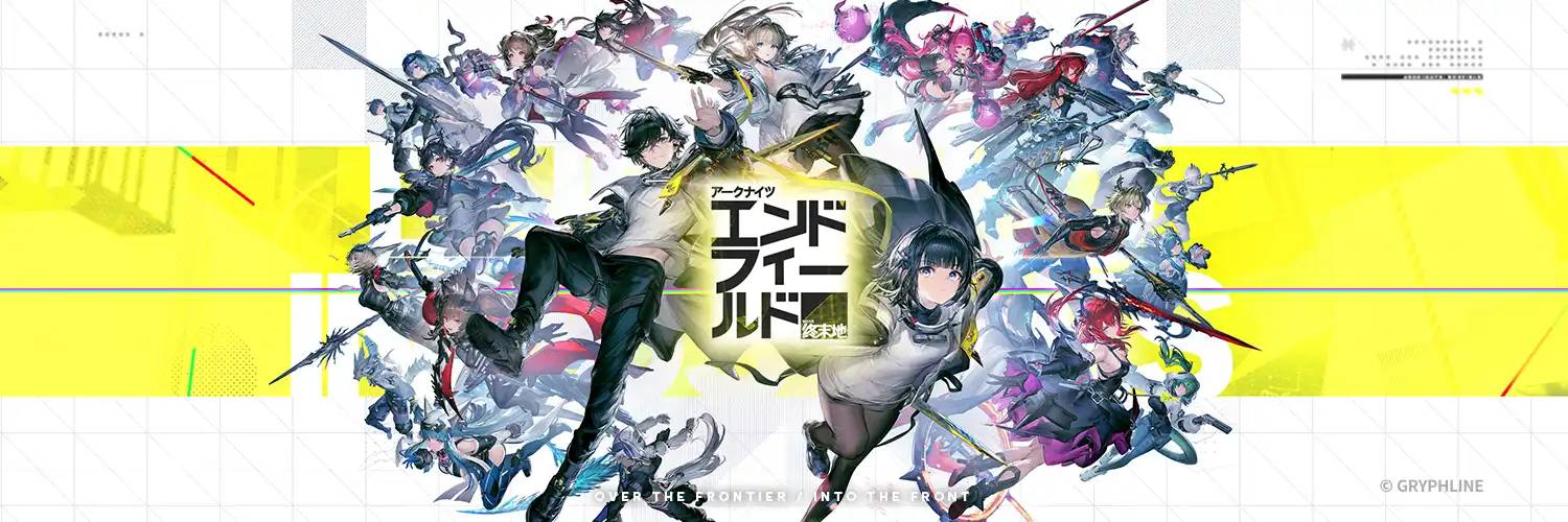 Arknights Endfield Hero-JP