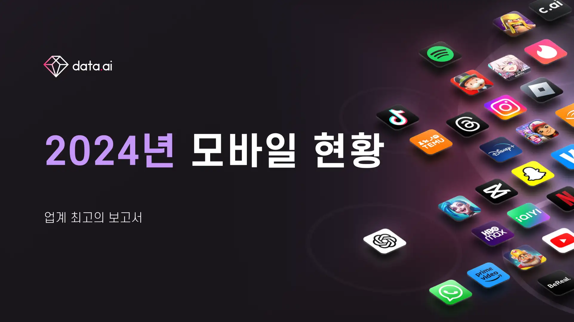 -KR- State of Mobile 2024-Email