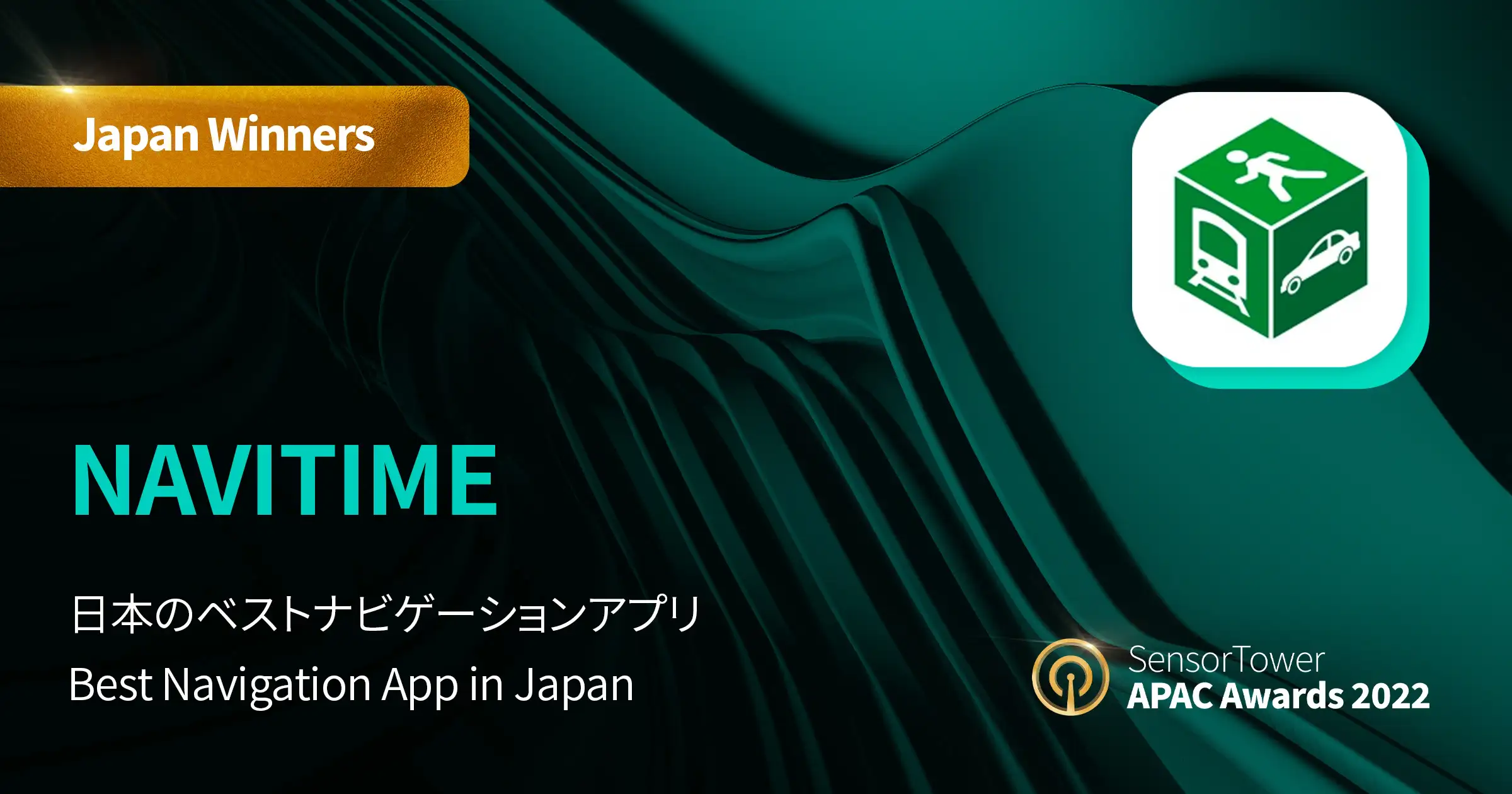 2022 APAC Awards Winner 6_JP