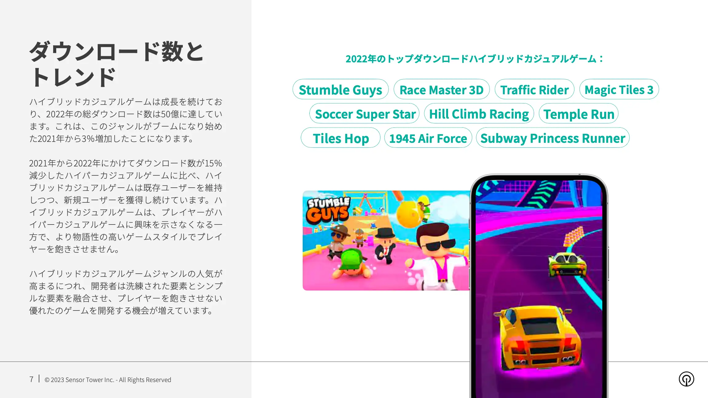-JP- HybridCasual Games Playbook(pg7)