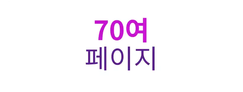 -KR- 70+ pages