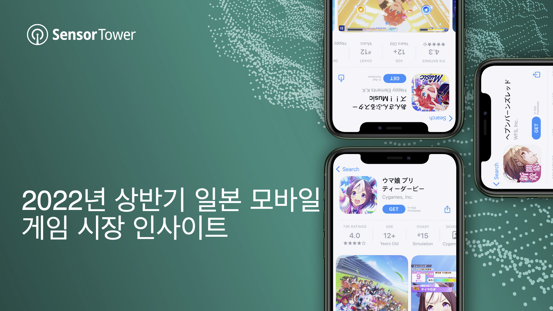 -KR- State of JP Mobile Games 2022H1 Report-Email