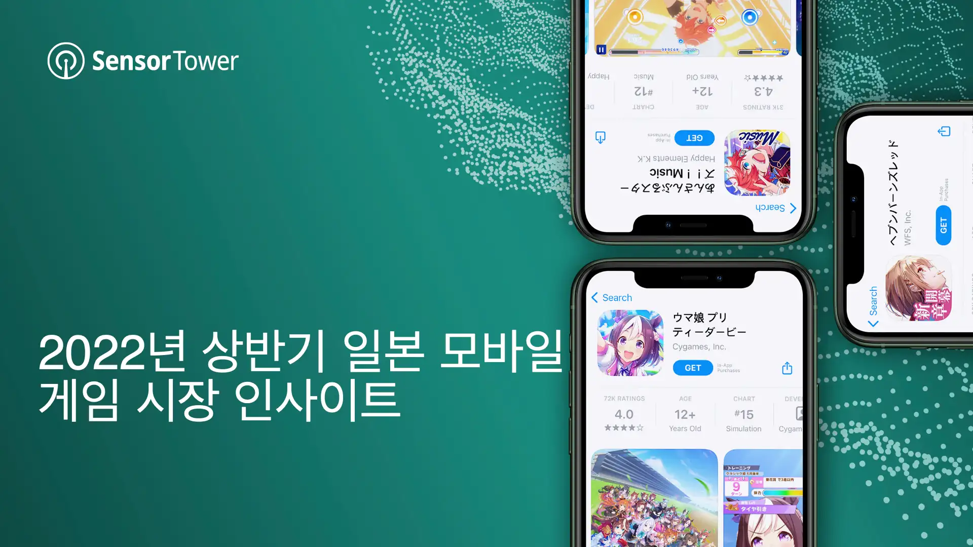 -KR- State of JP Mobile Games 2022H1 Report-Email