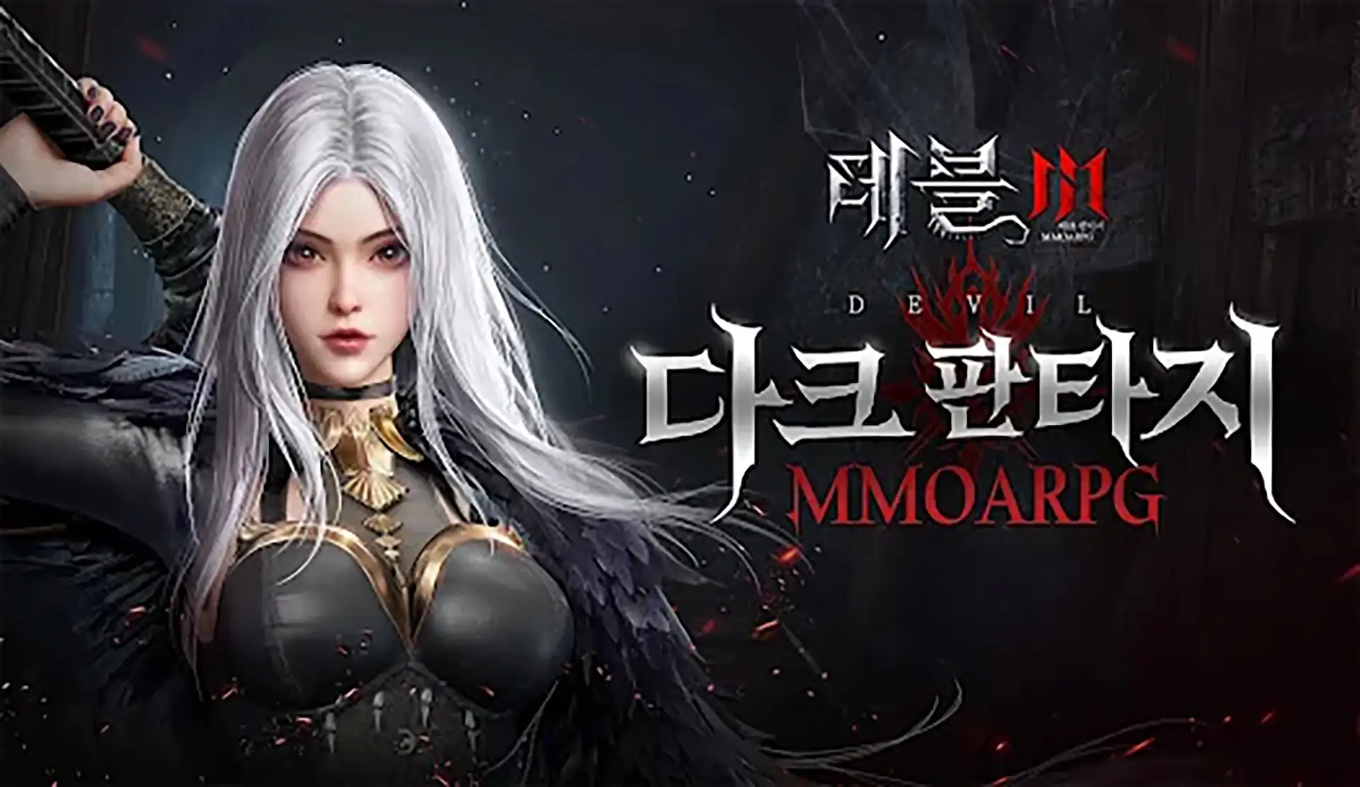 Devil M_Cover Image