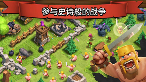 lt="Game app Chinese screenshot