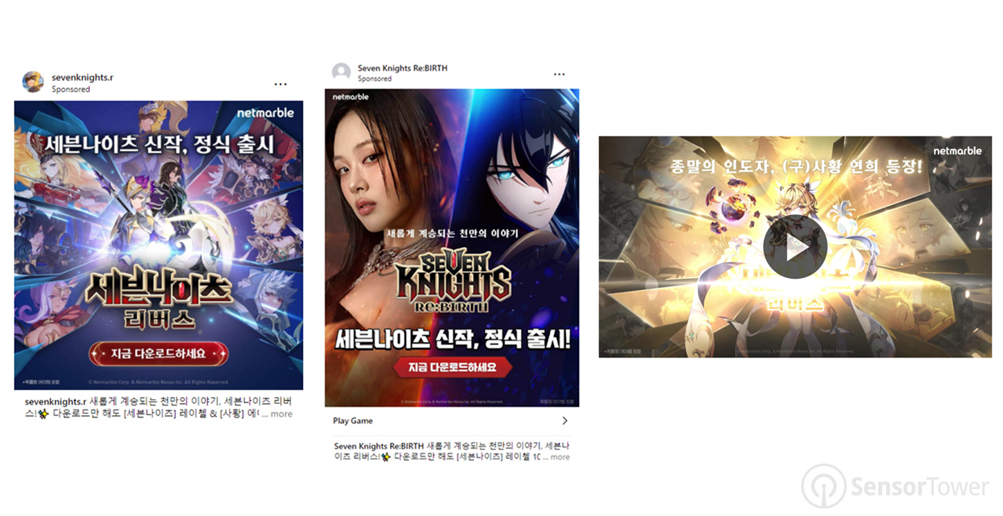 Seven Knights Rebirth_Top Creatives