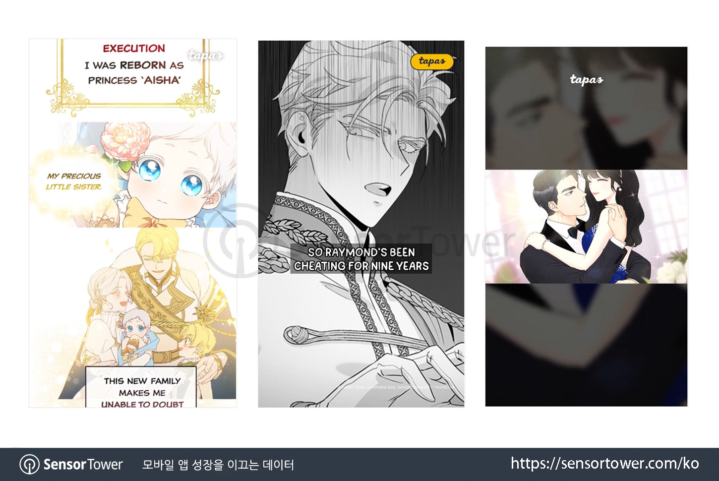 KakaoPage&Tapas_Chart 5