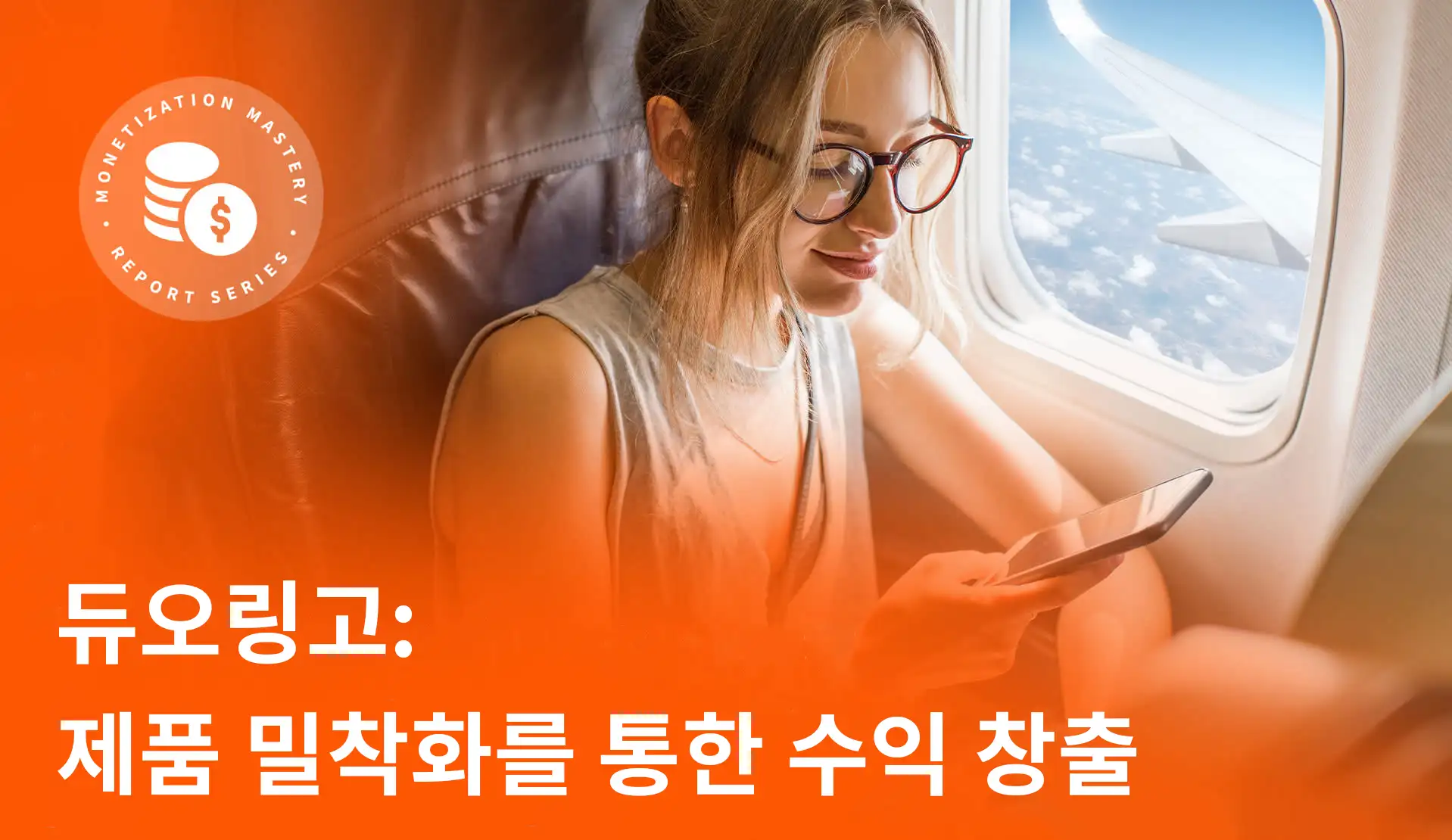 -KR--Duolingo-Blog-Header