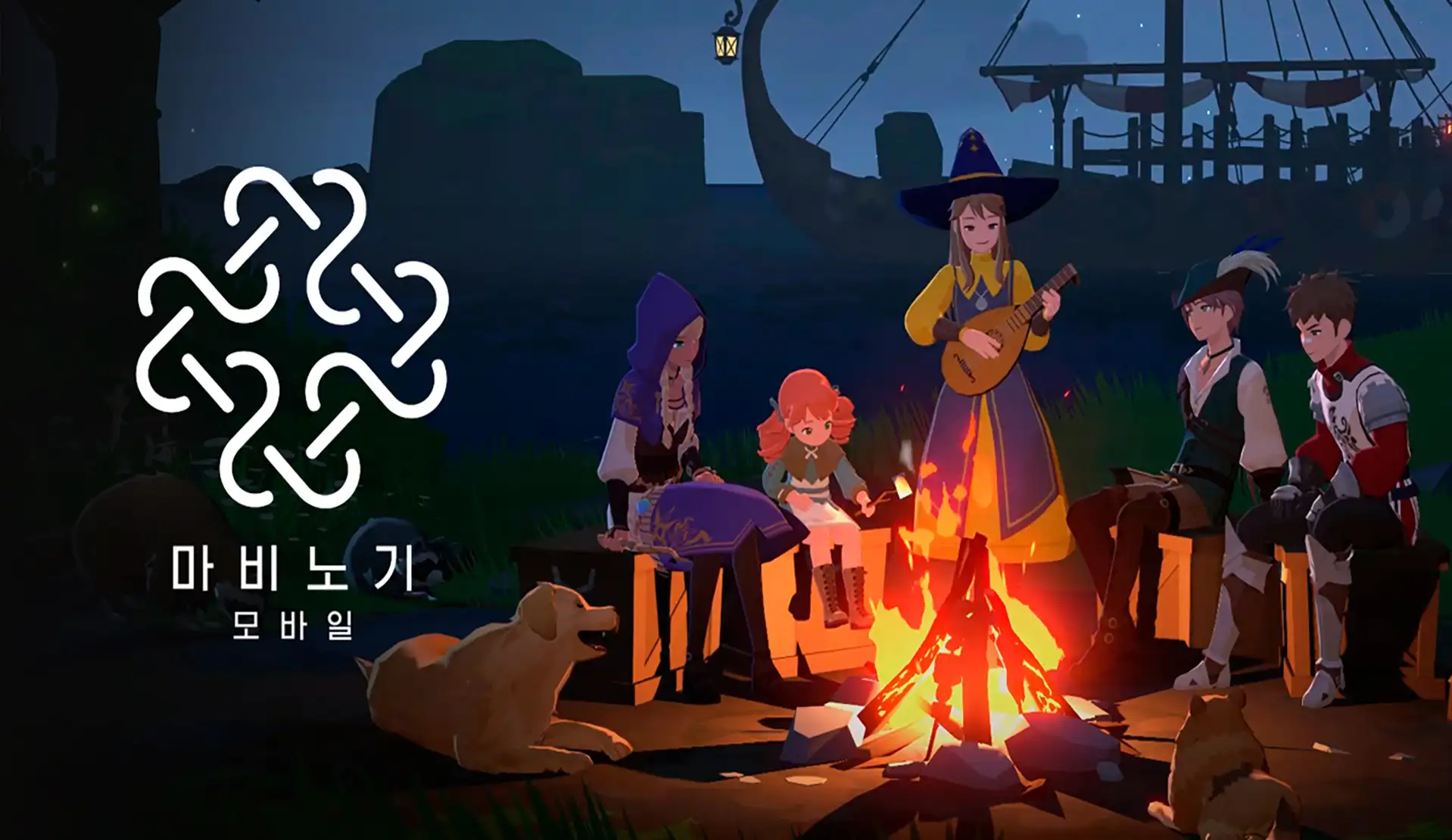 Mabinogi Mobile_Cover Image