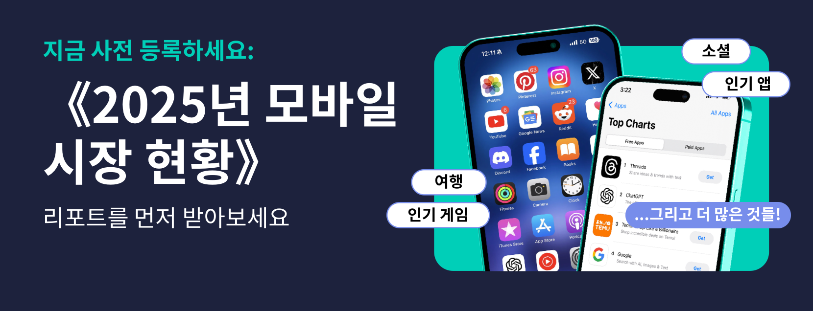 -KR- Landing Page Copy R1