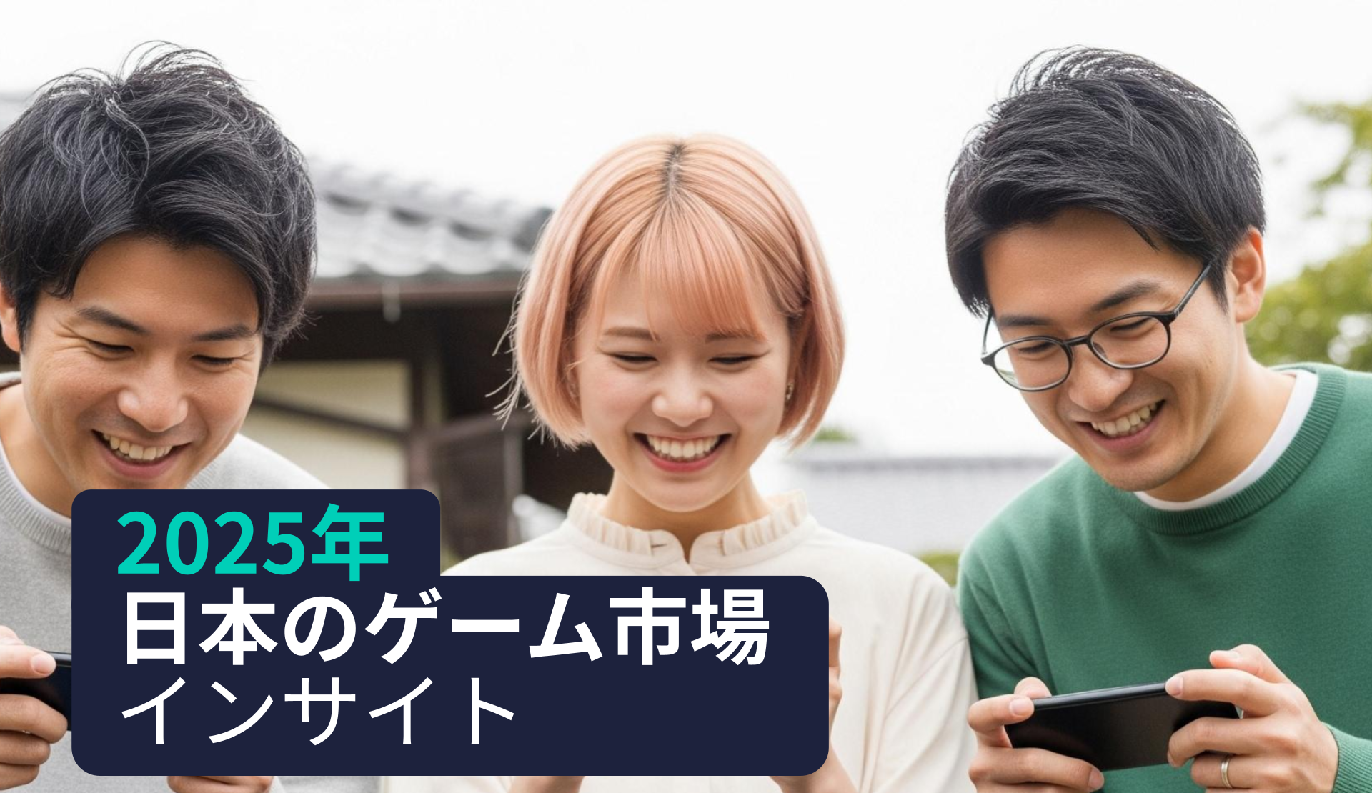 -JP- State of Gaming in Japan 2025 Resource