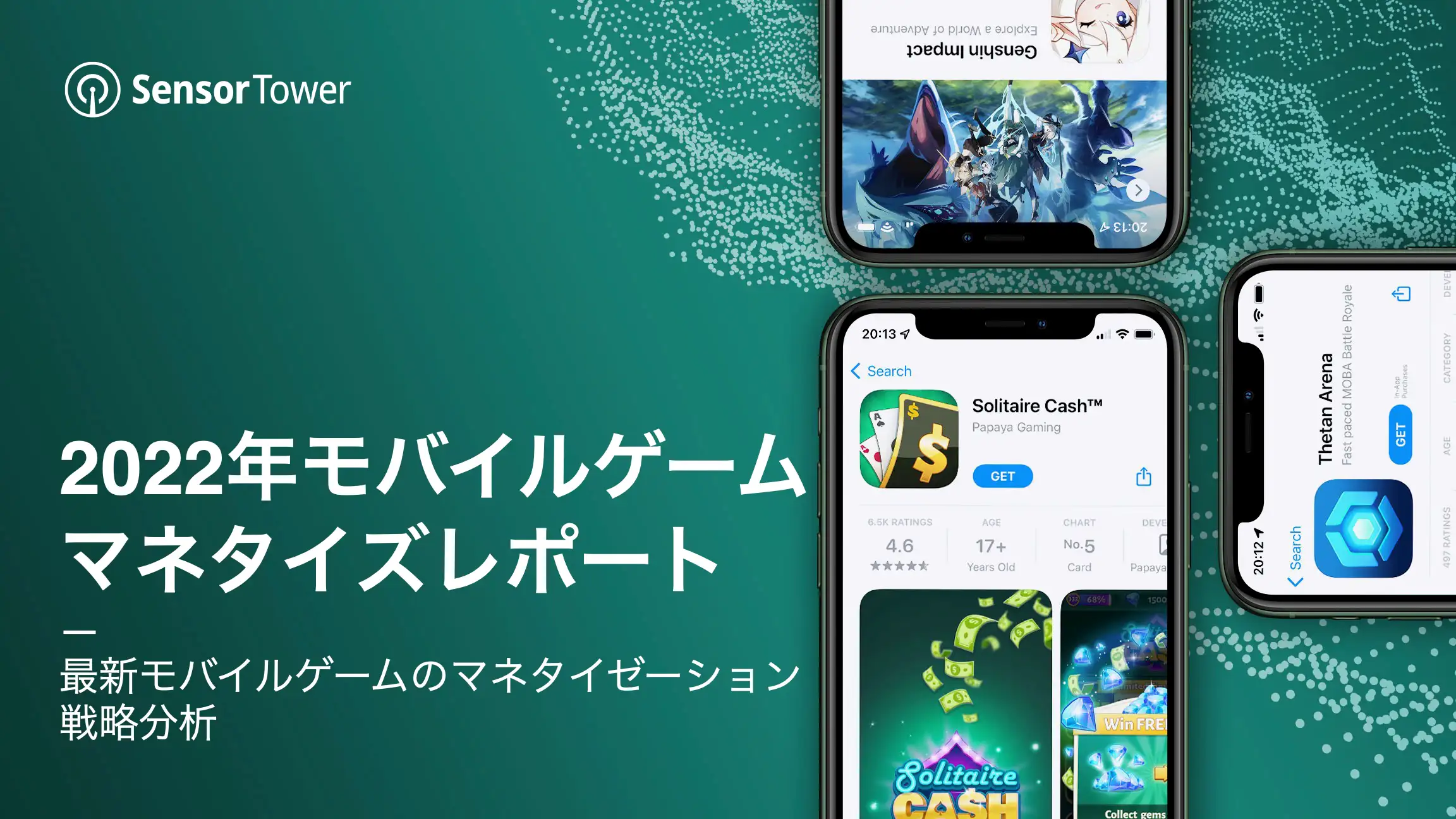 -JP-State of Mobile Game Monetisation 2022-Email