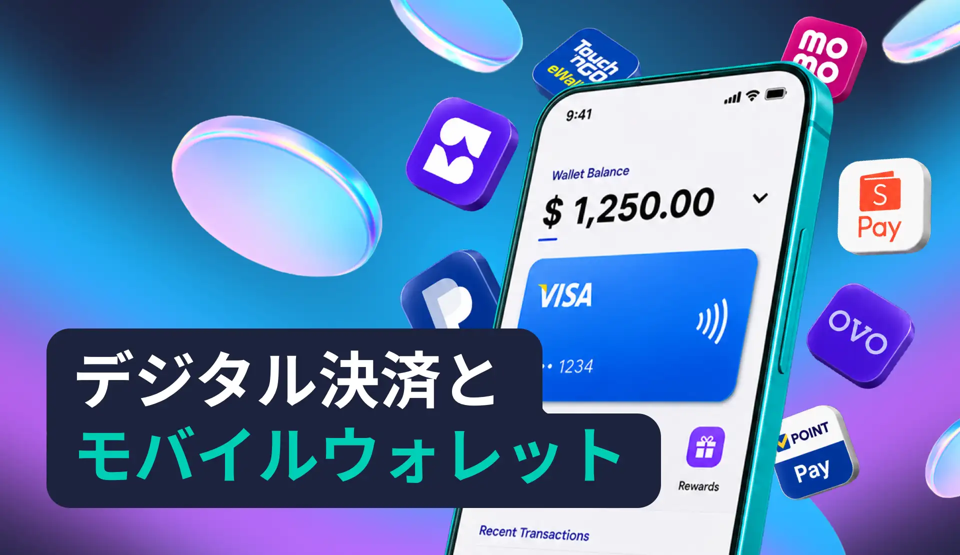 -JP- Digital Payment & Mobile Wallet 2026 Report Resource