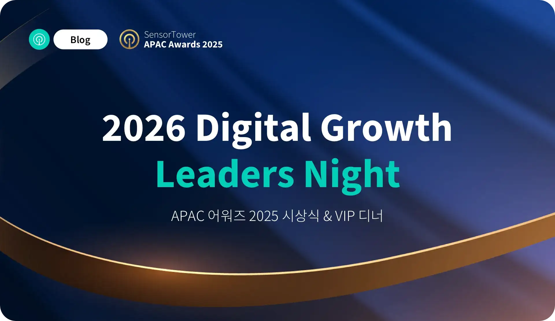 APAC Awards 2025 Thumbnail