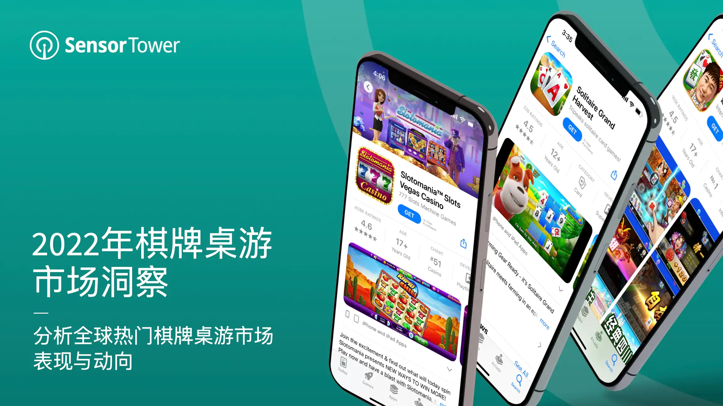 2022年全球棋牌桌游市场洞察-Email