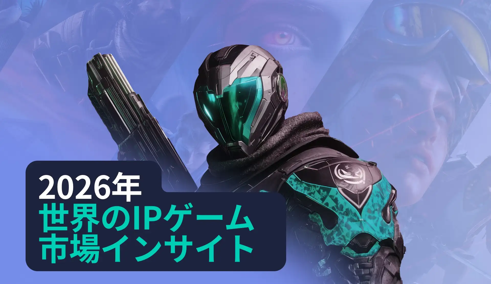 -JP- State of IP Games 2026 Report Resource