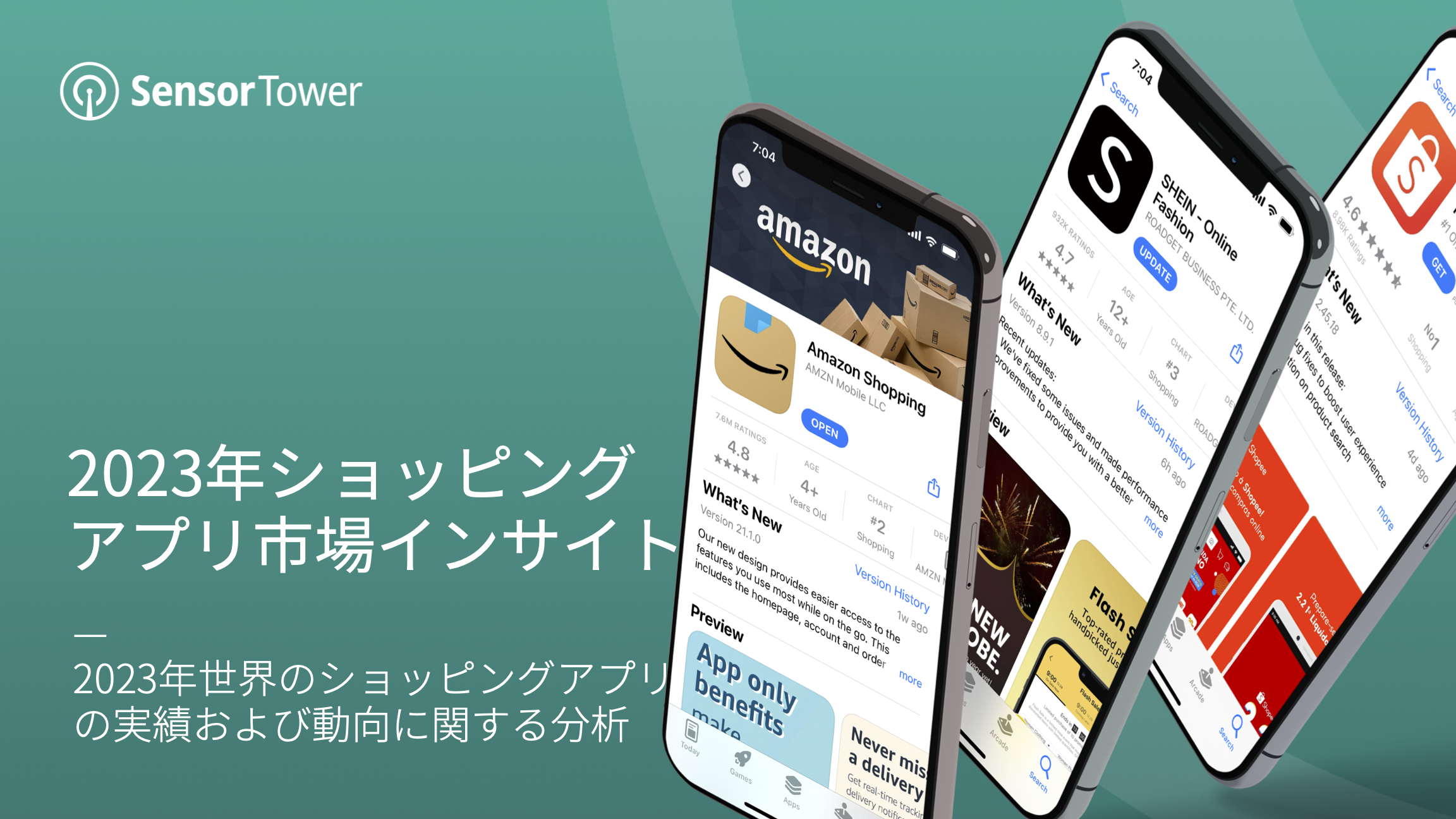 -JP- State of Shopping Apps 2023 Report-Email