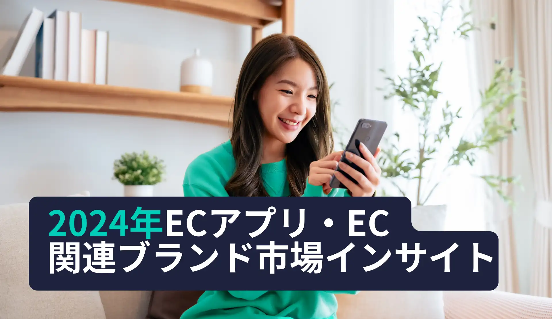 -JP- ST - all products resource