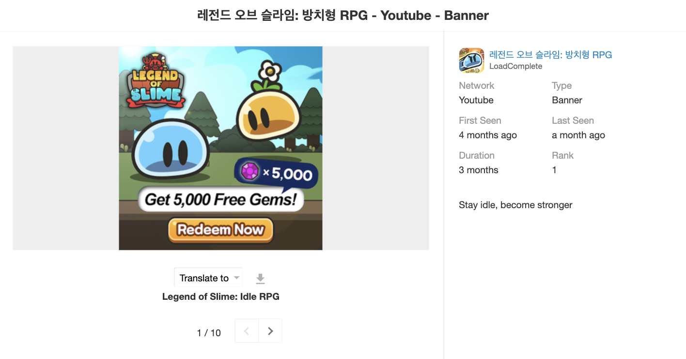 Legend of Slime_Banner Creative_No Close