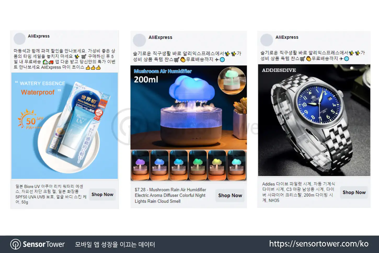 shopping apps in kr_top creatives
