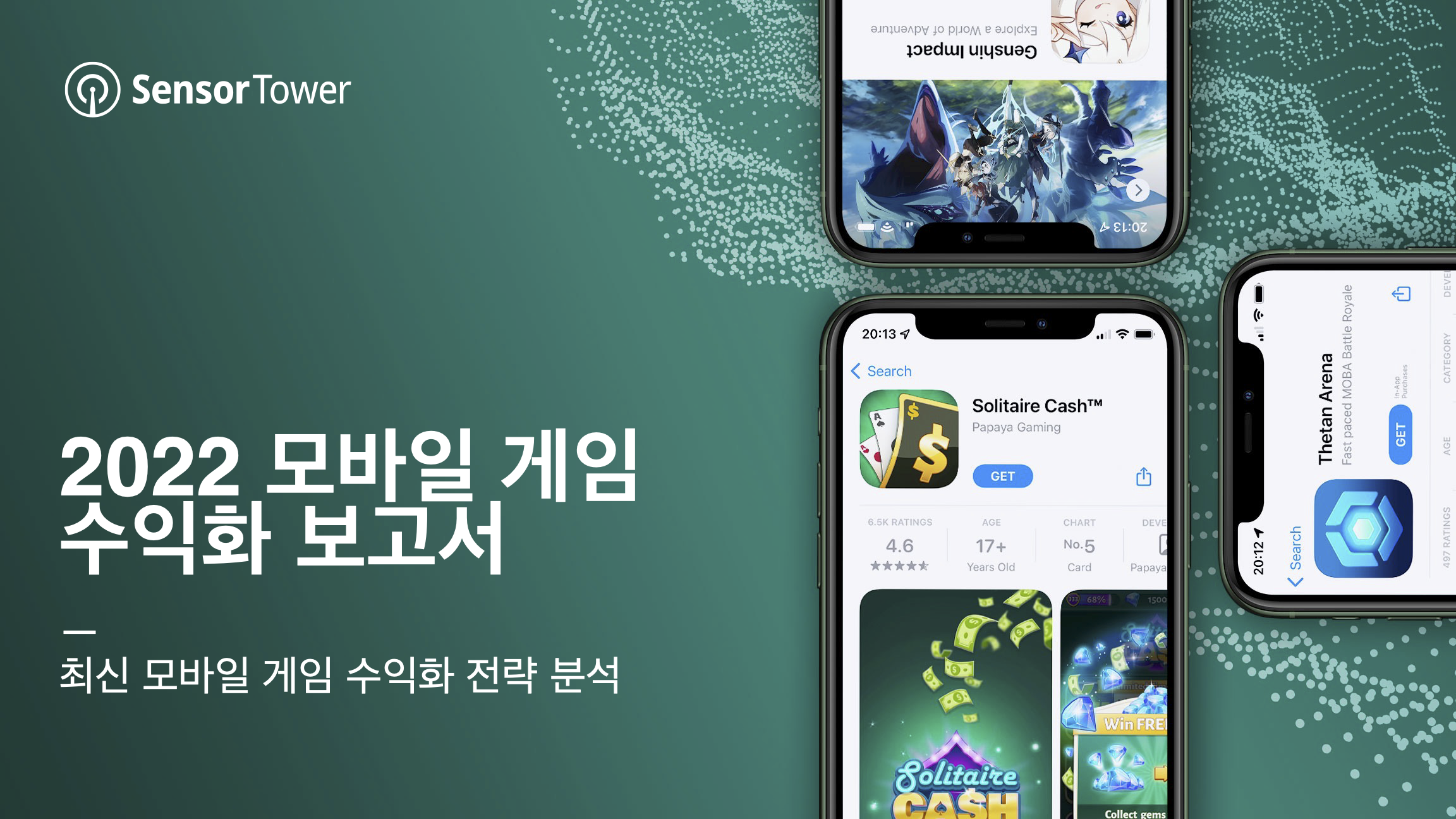 -KR-State of Mobile Game Monetisation 2022-Email