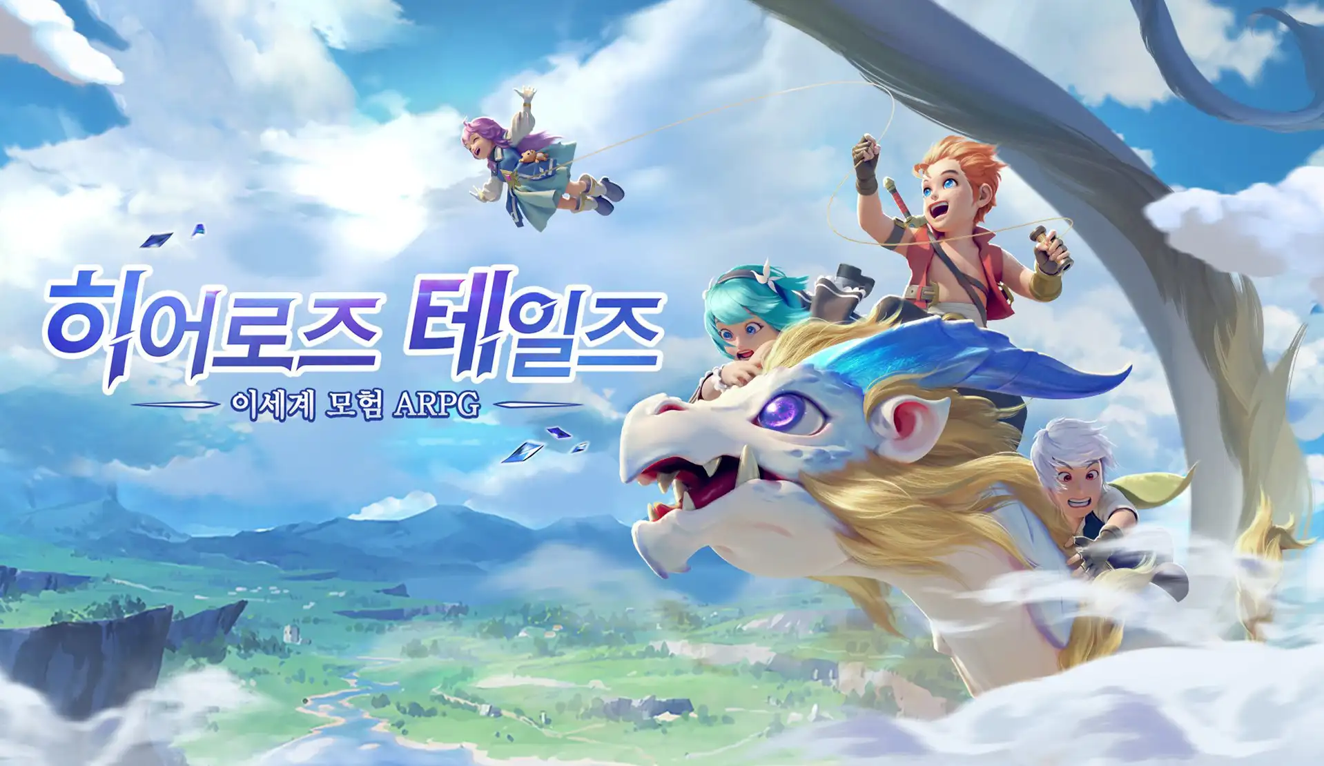 Heroes Tales_Cover Image