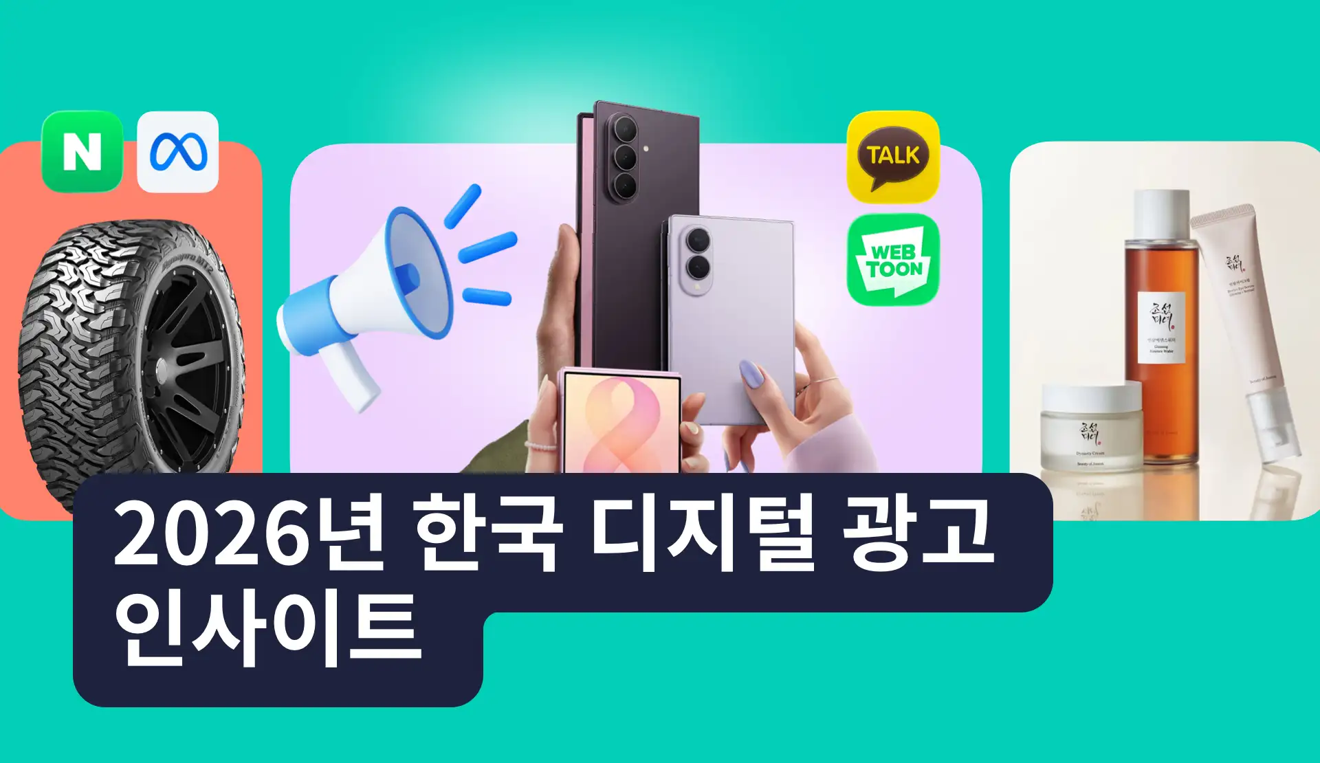 -KR- State of Digital Advertising in Korea 2026 Resource -KR- State of Digital Advertising in Korea 2026 Resource