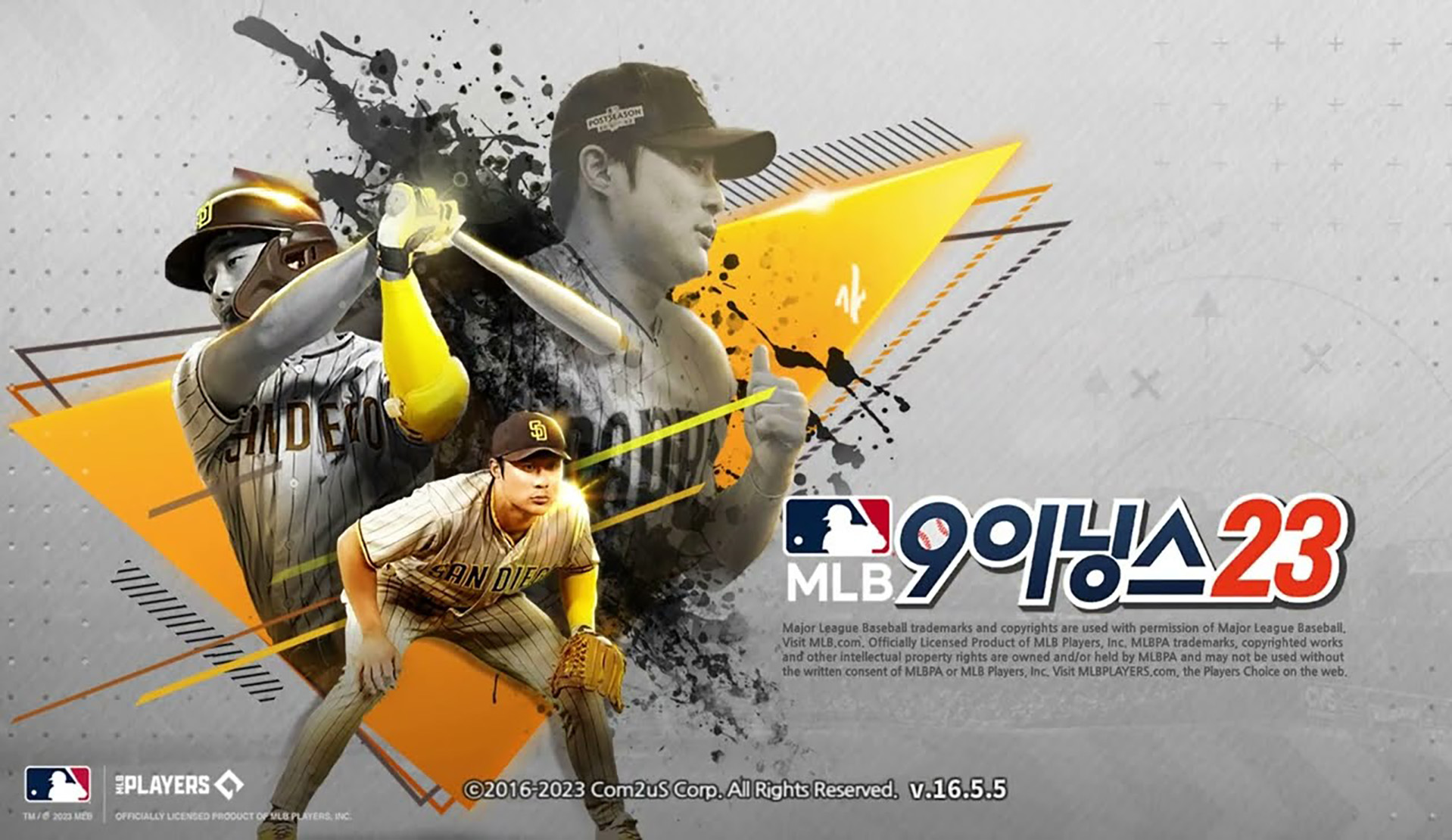 MLB 9 Innings_Cover Image