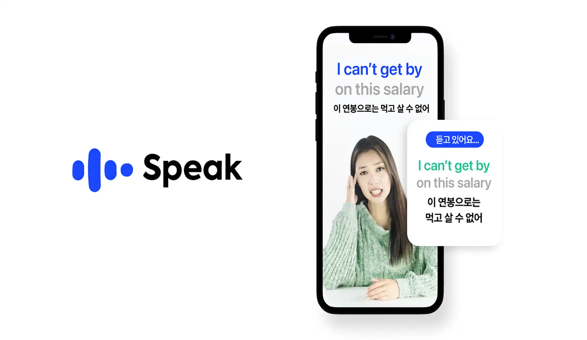 Speak_Cover Image