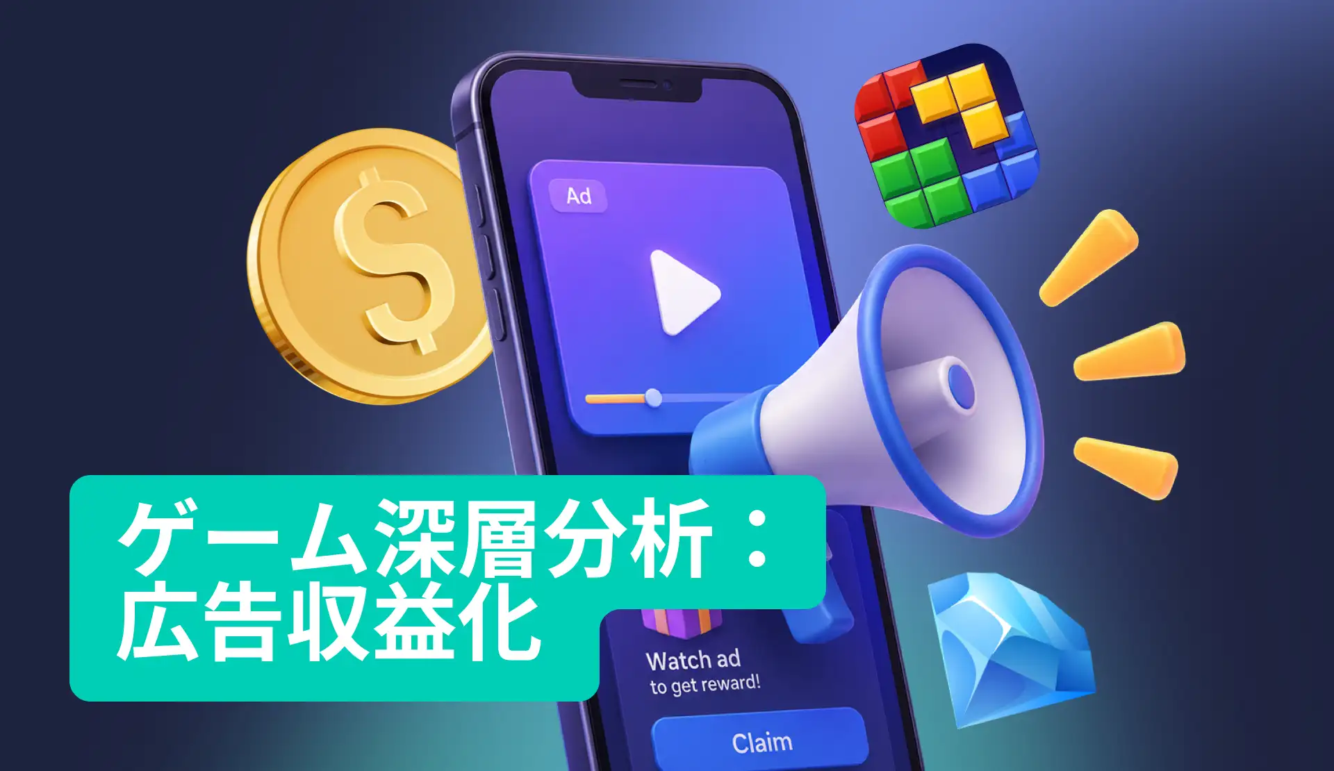 -JP- Gaming Ad Monetisation 2026 Resource Page