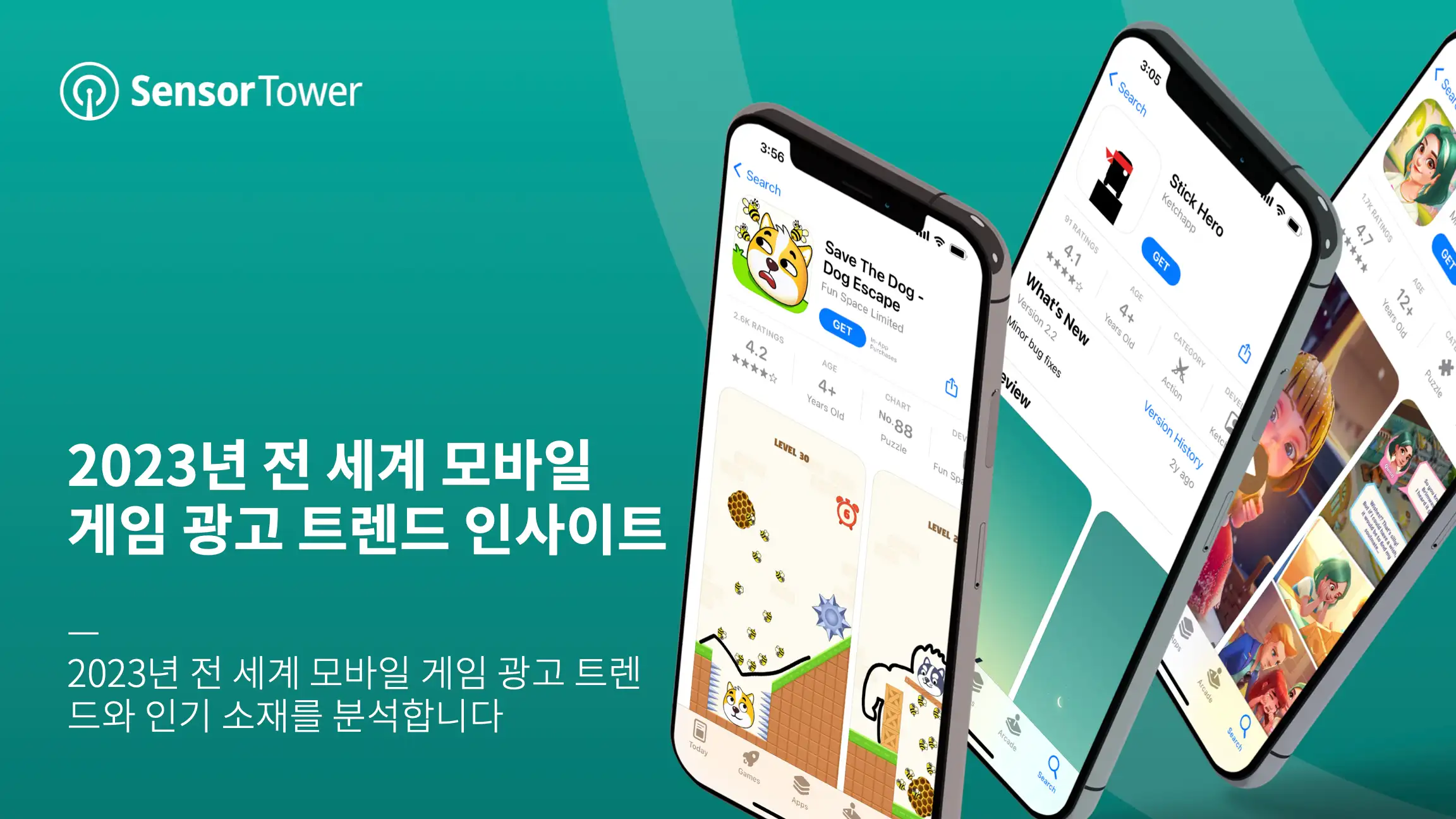 -KR- Mobile Game Advertising 2023 Report-Email