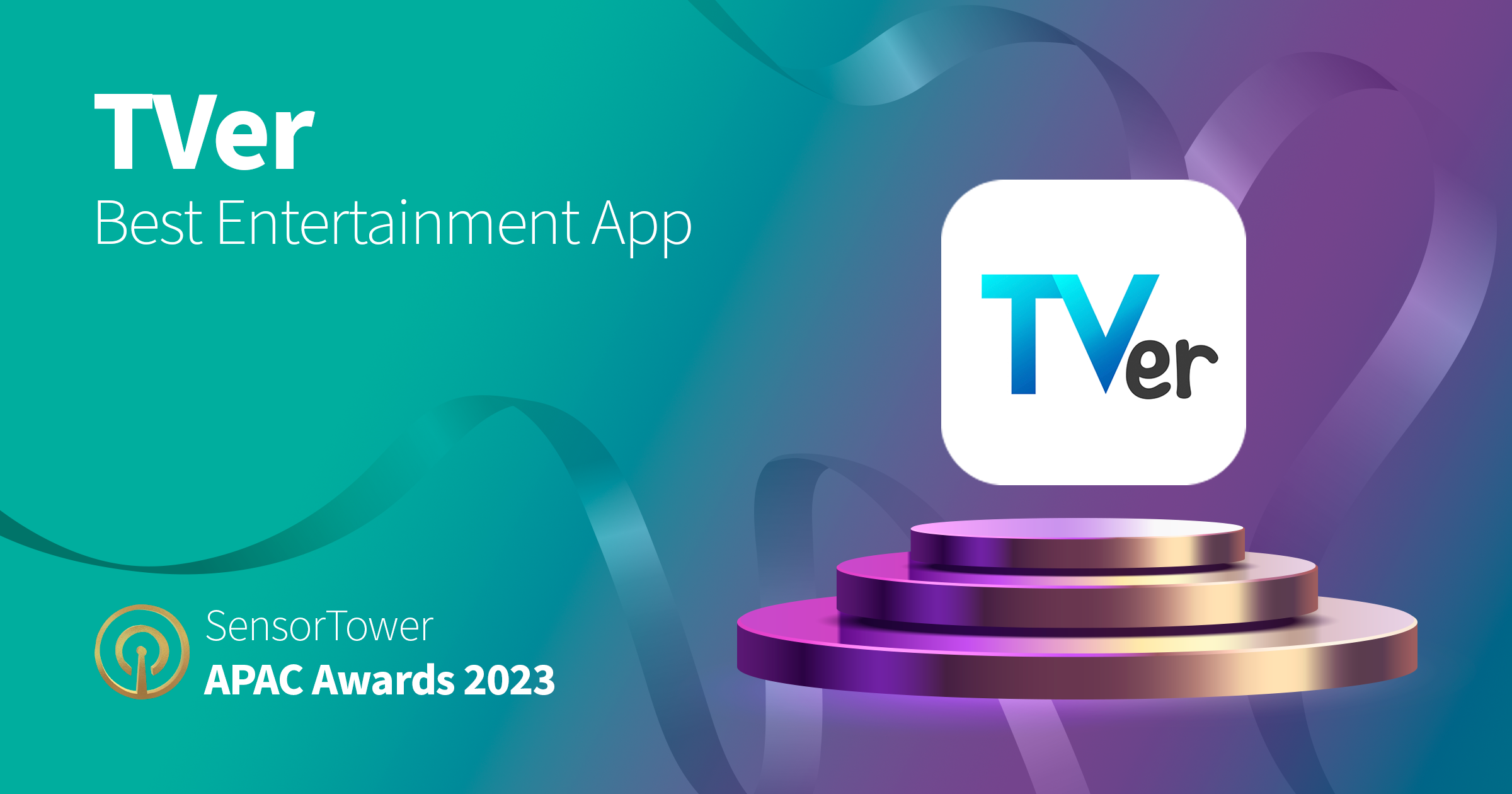 TVer (Best Entertainment App)
