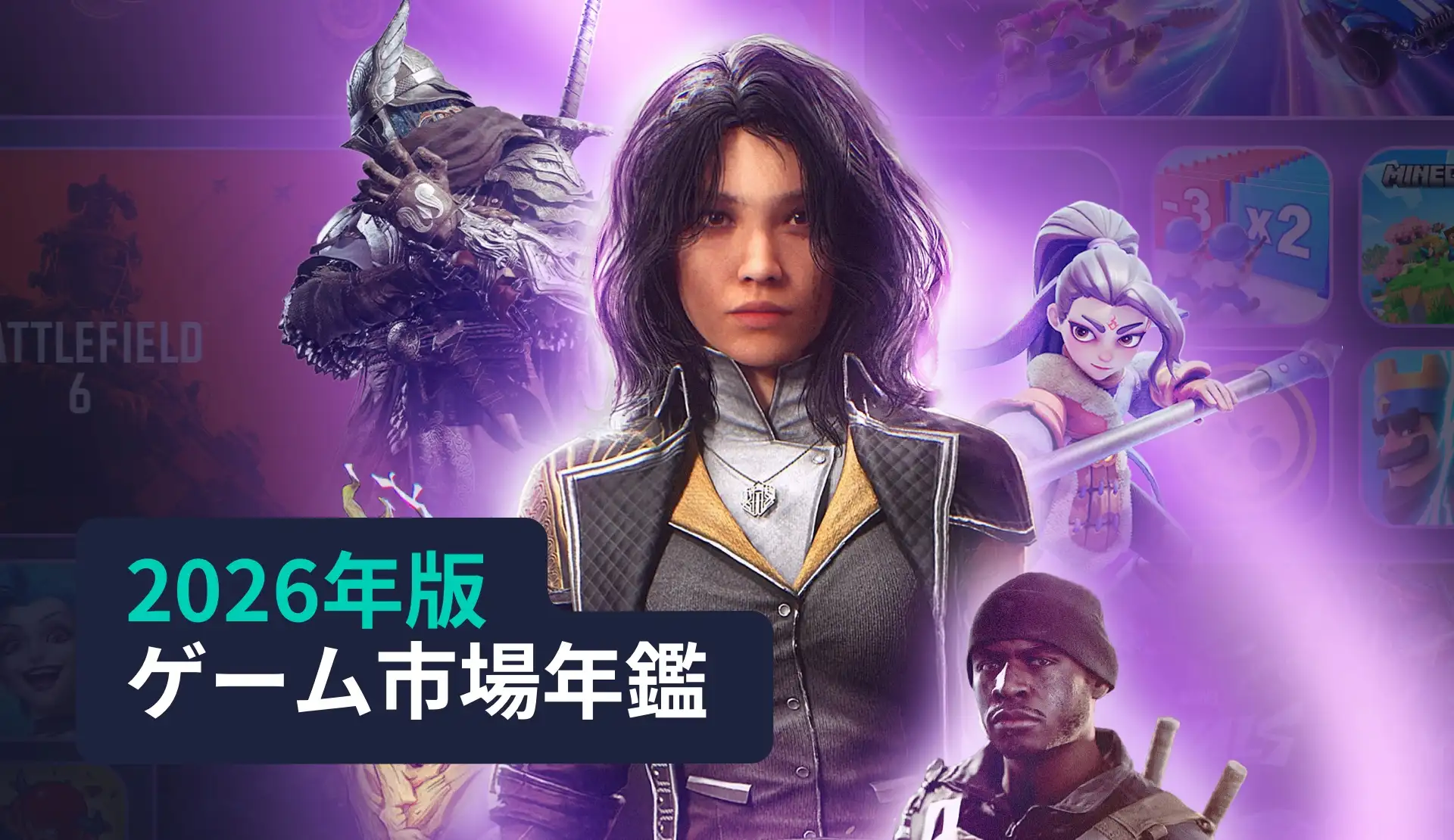 -JP- State of Gaming 2026 Resource Page