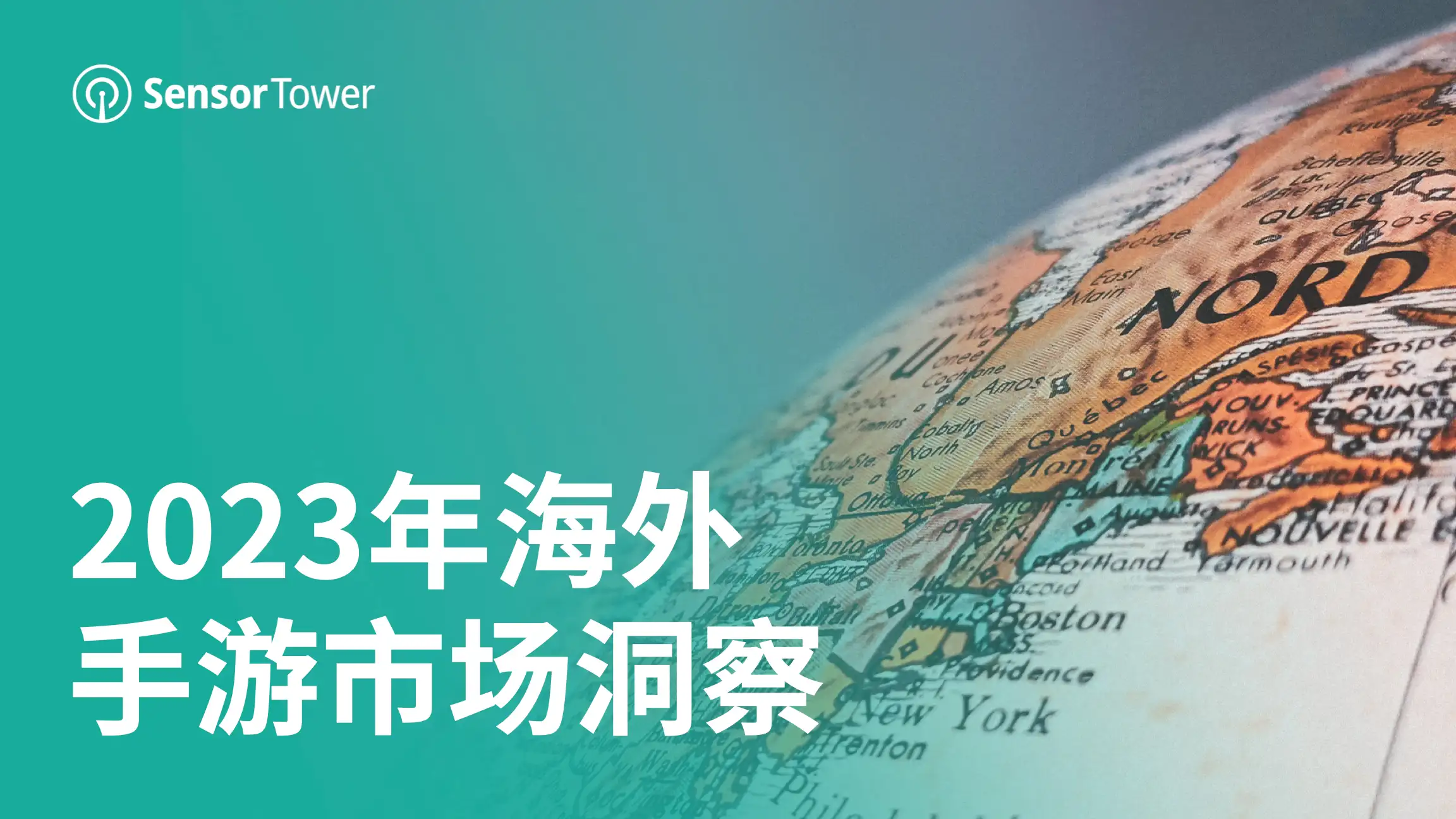2023年海外手游市场洞察-Email