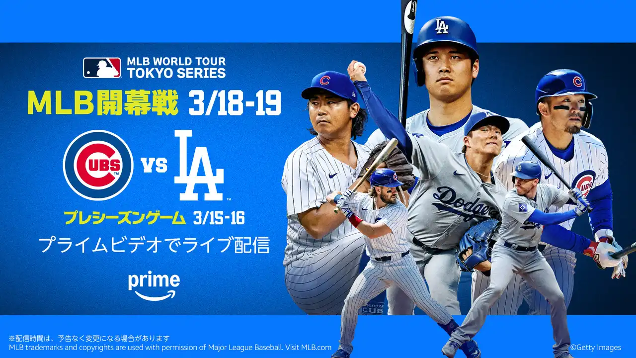 MLB Tokyo Series-Hero