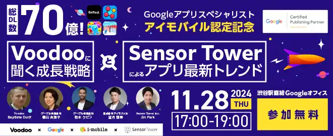 Event-Voodoo-SensorTower-JP