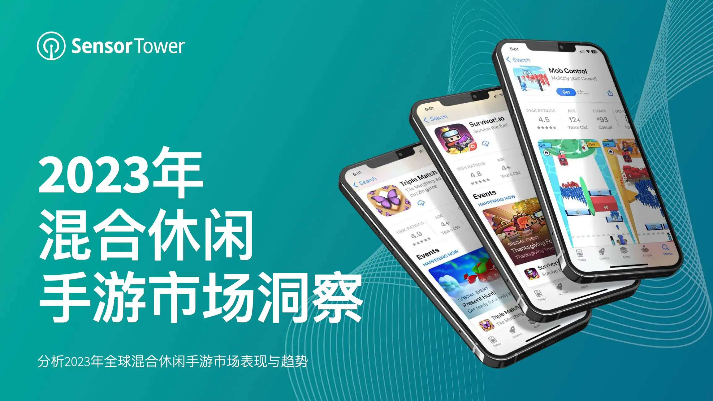 2023年混合休闲手游市场洞察-Email