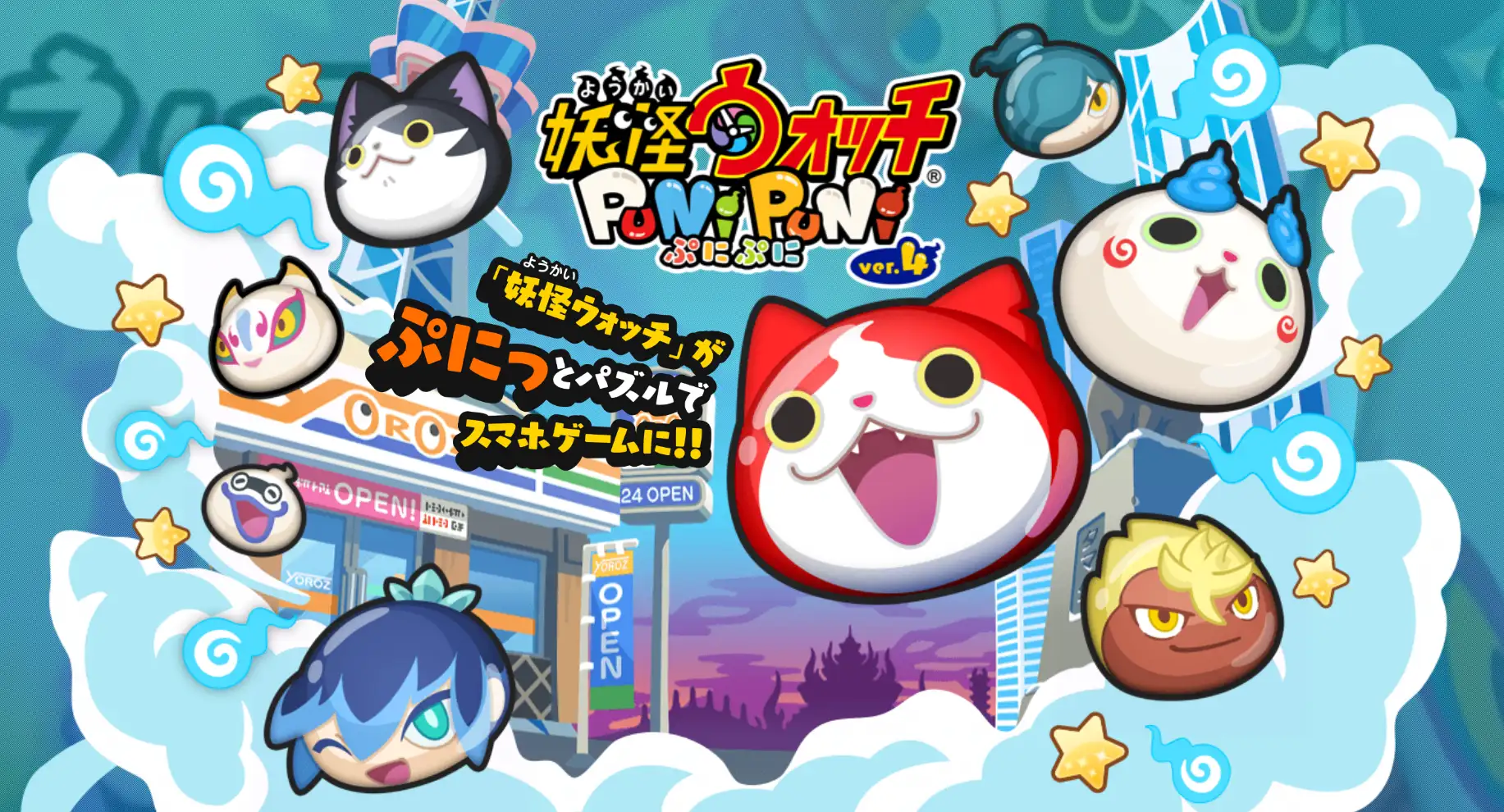 PuniPuni-Hero