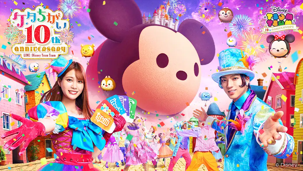 TsumTsum-Hero