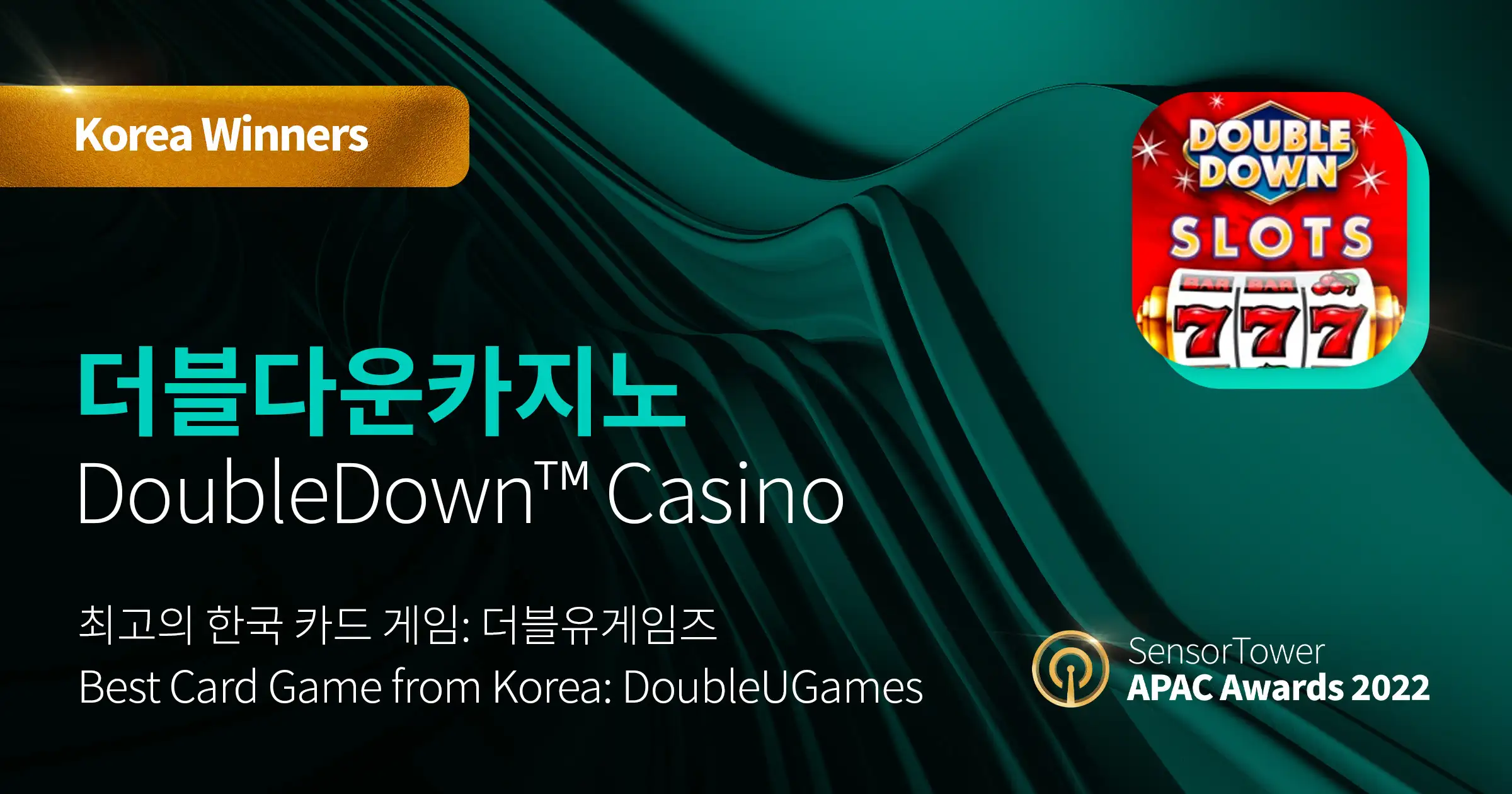 2022 APAC Awards_Double Down Casino