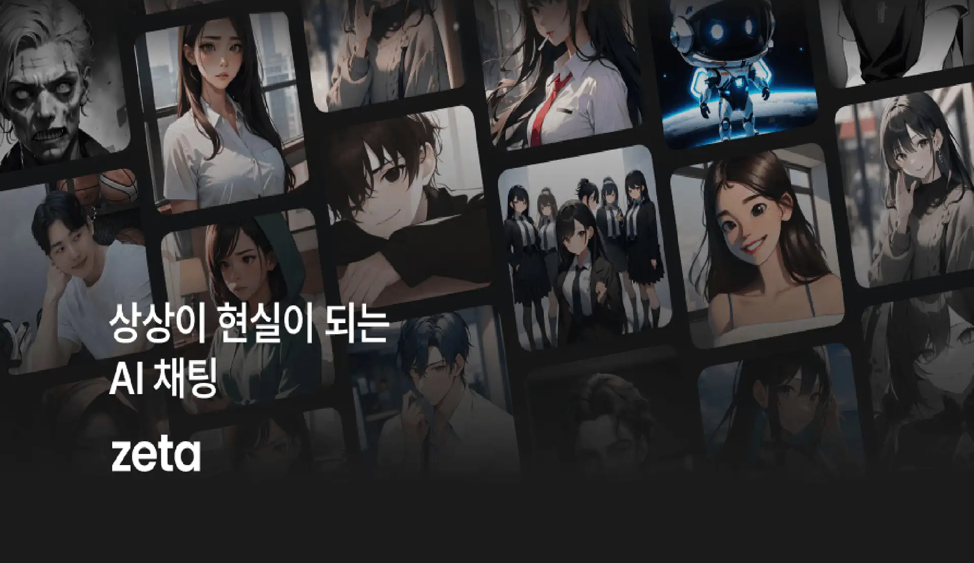 ai companion apps_cover image