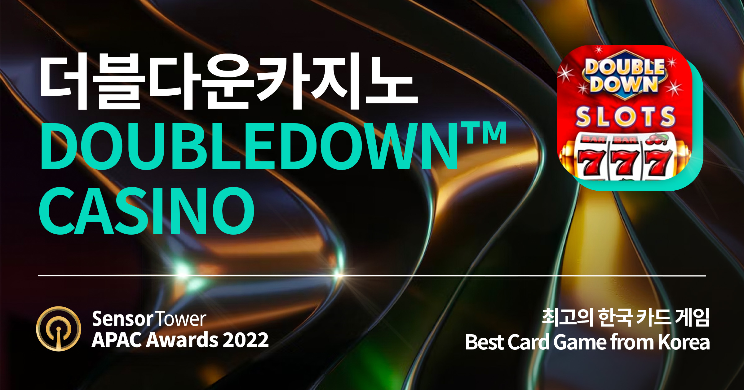 2022 APAC Awards DoubleDown Casino