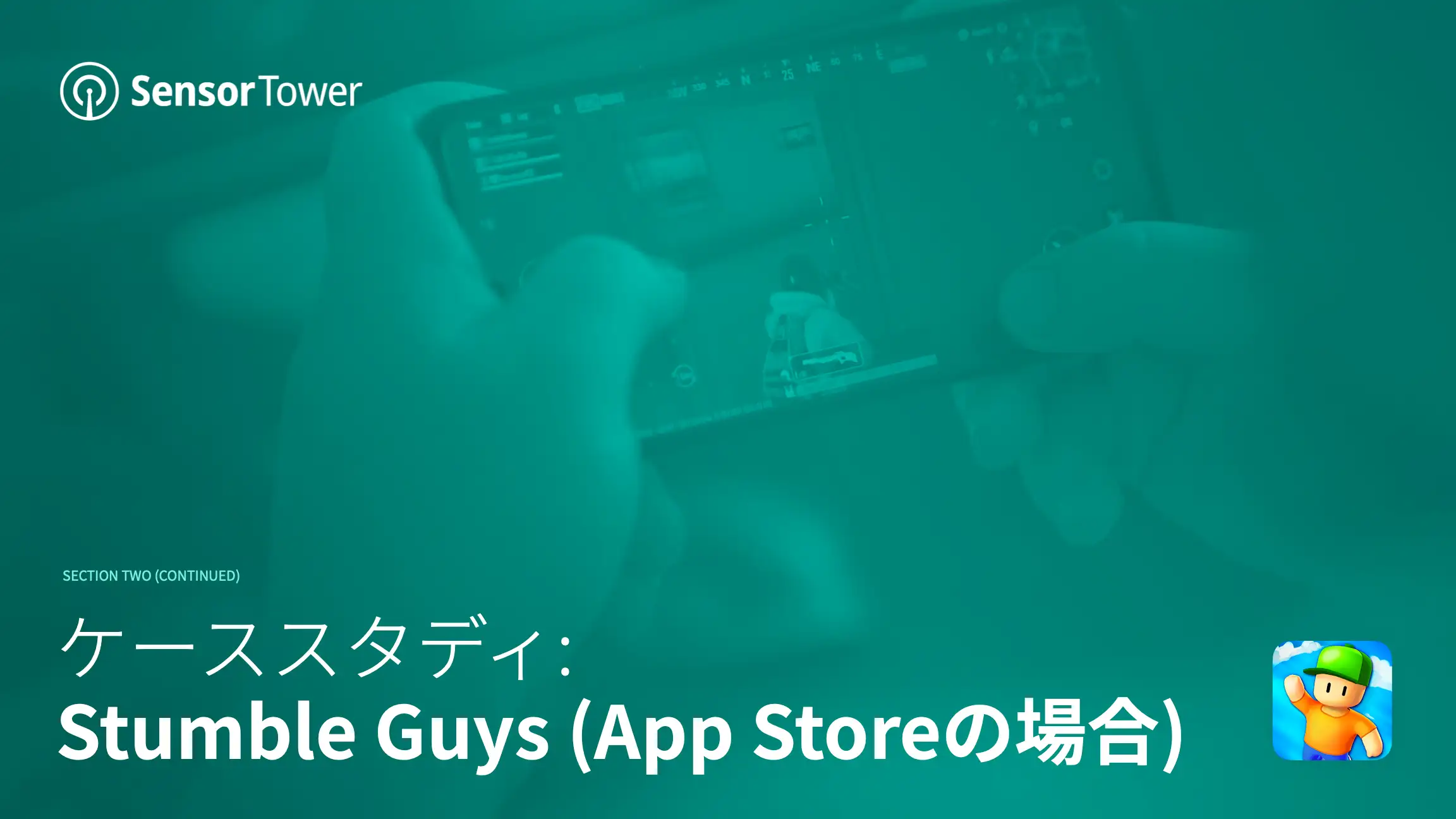 ASO Playbook JP(pg15)