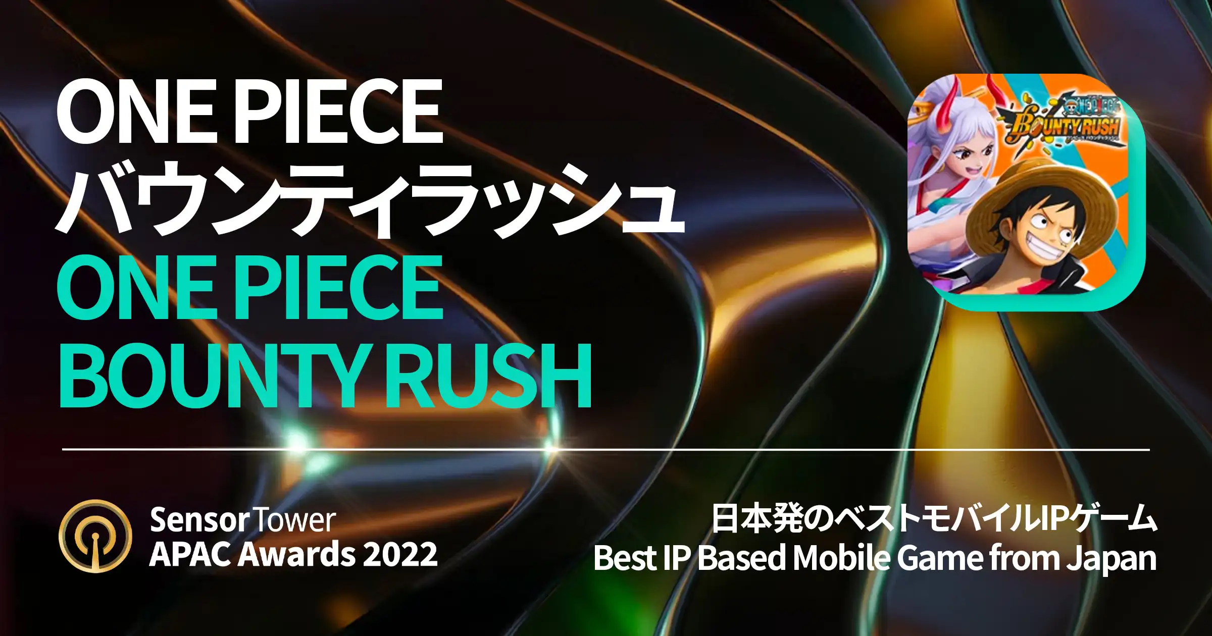 2022 APAC Awards ONE PIECE Bounty Rush