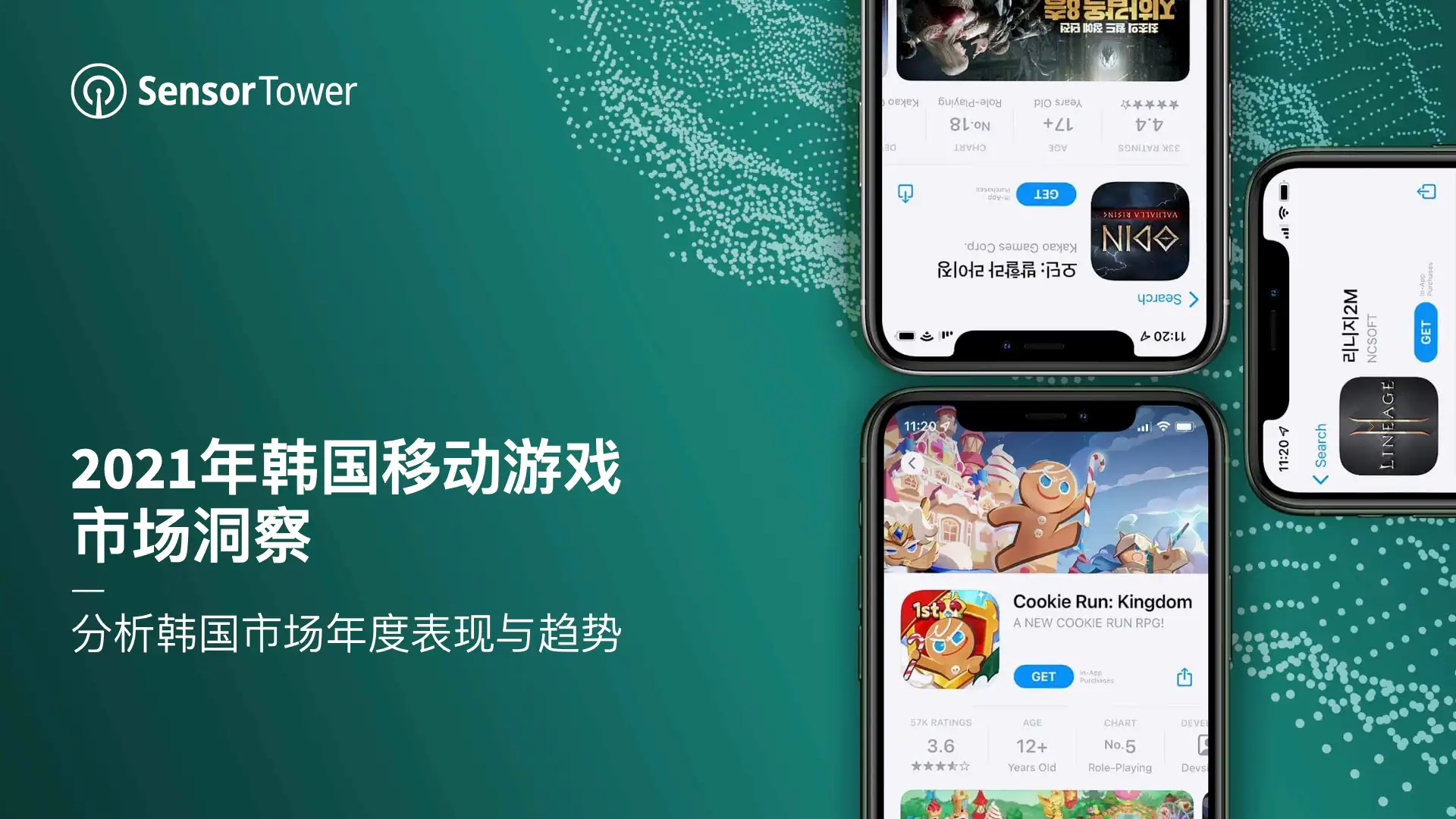 2021年韩国移动游戏市场洞察-Email