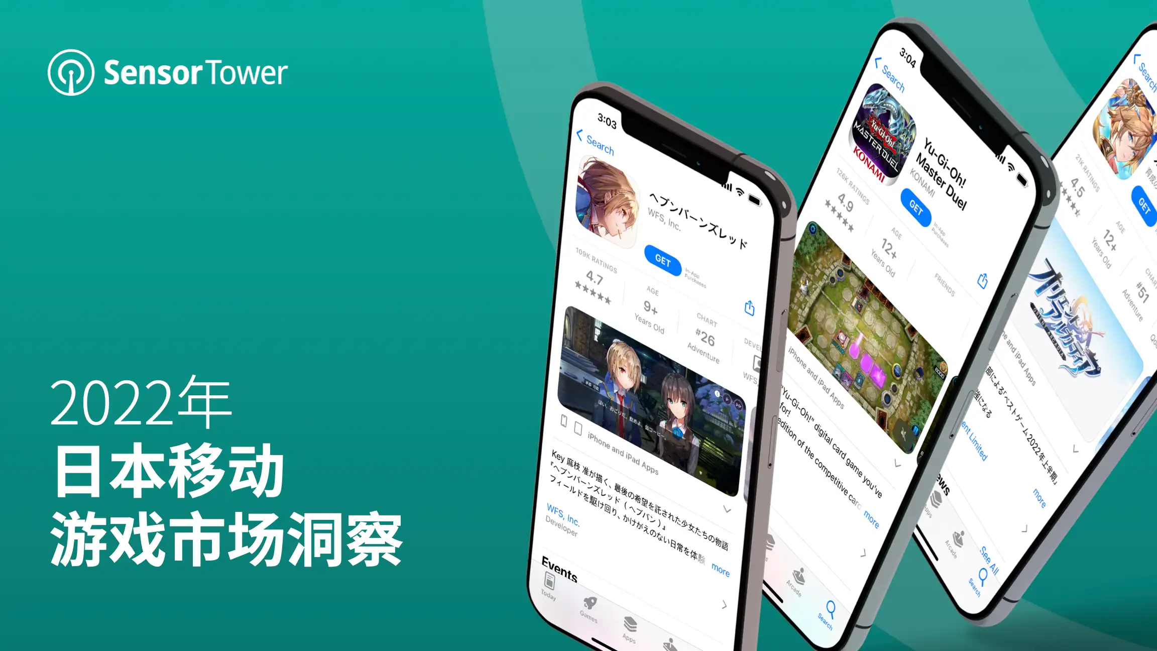 2022年日本手游市场洞察-Email