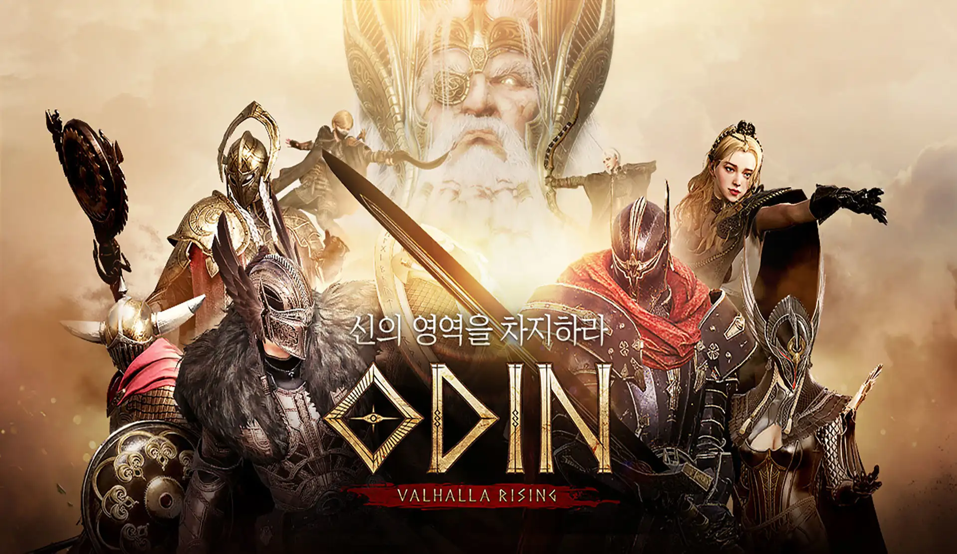 Odin_Main Image