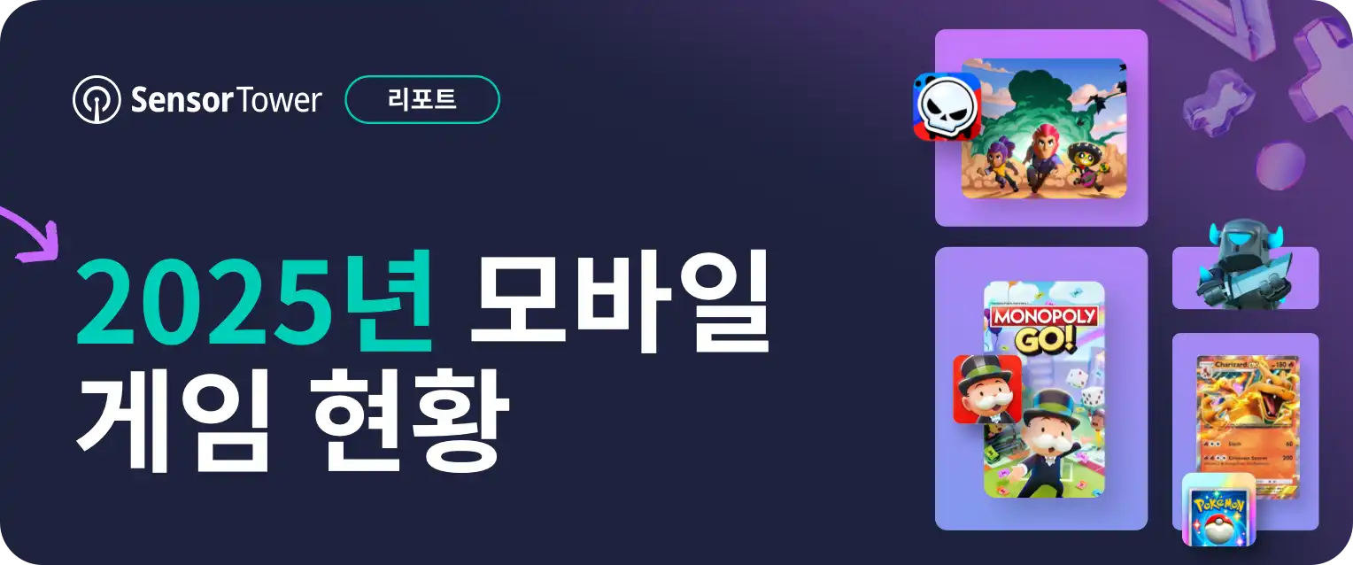 -KR- SOMG 2025 Landing-Page