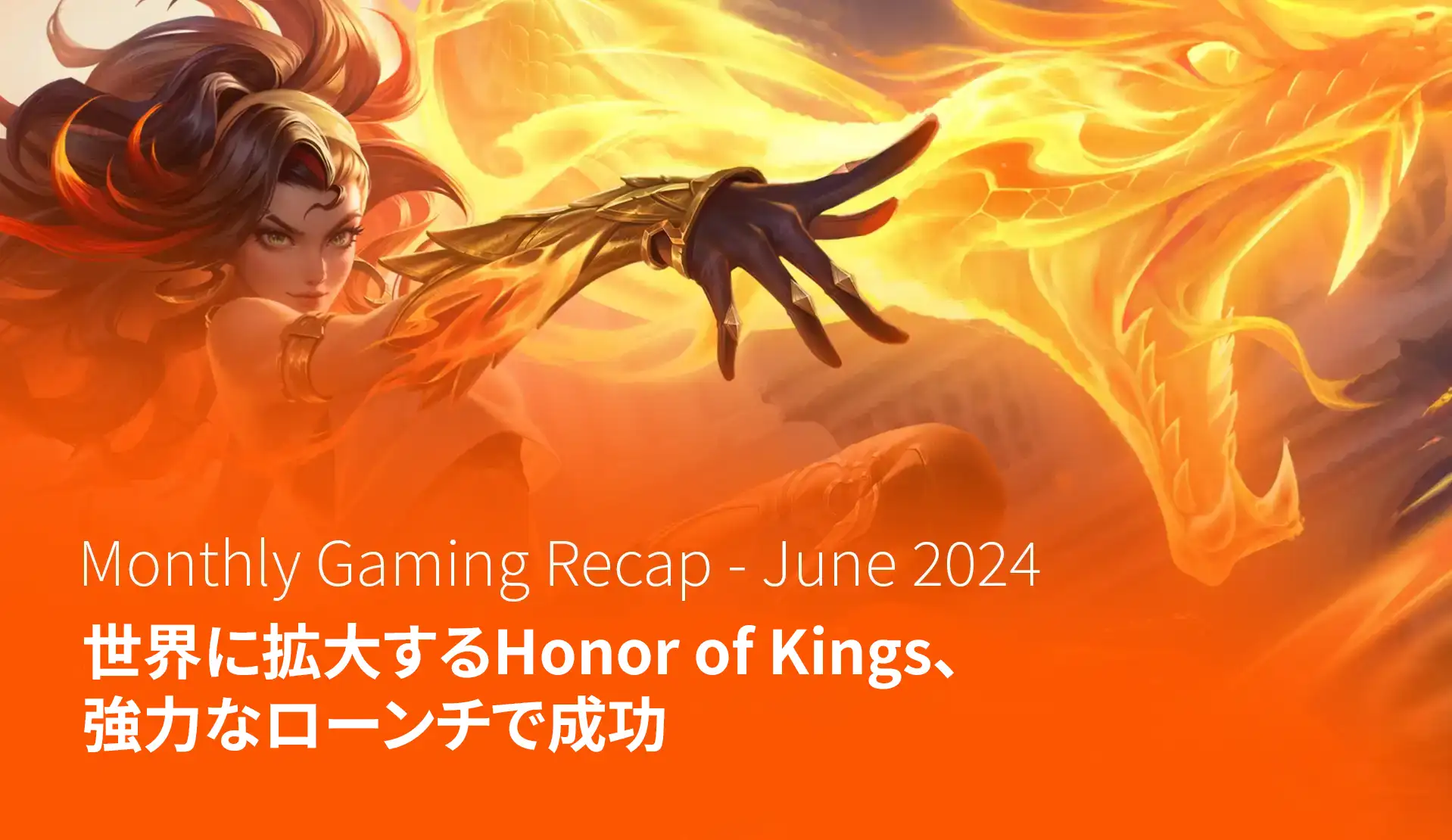 -JP--Monthly-Gaming-Recap---June-2024